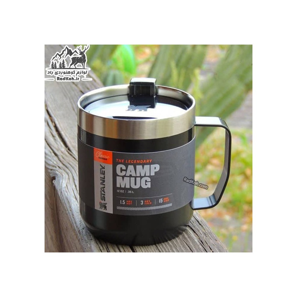 ماگ کوهنوردی 35ml کلاسیک استنلی مدل Camp Mug 0.35L رنگ مشکی