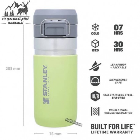 ماگ سفری استنلی مدل Water Bottle 0.47L رنگ سبز روشن