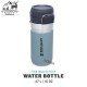 ماگ سفری استنلی مدل Water Bottle 0.47L رنگ آبی یخی