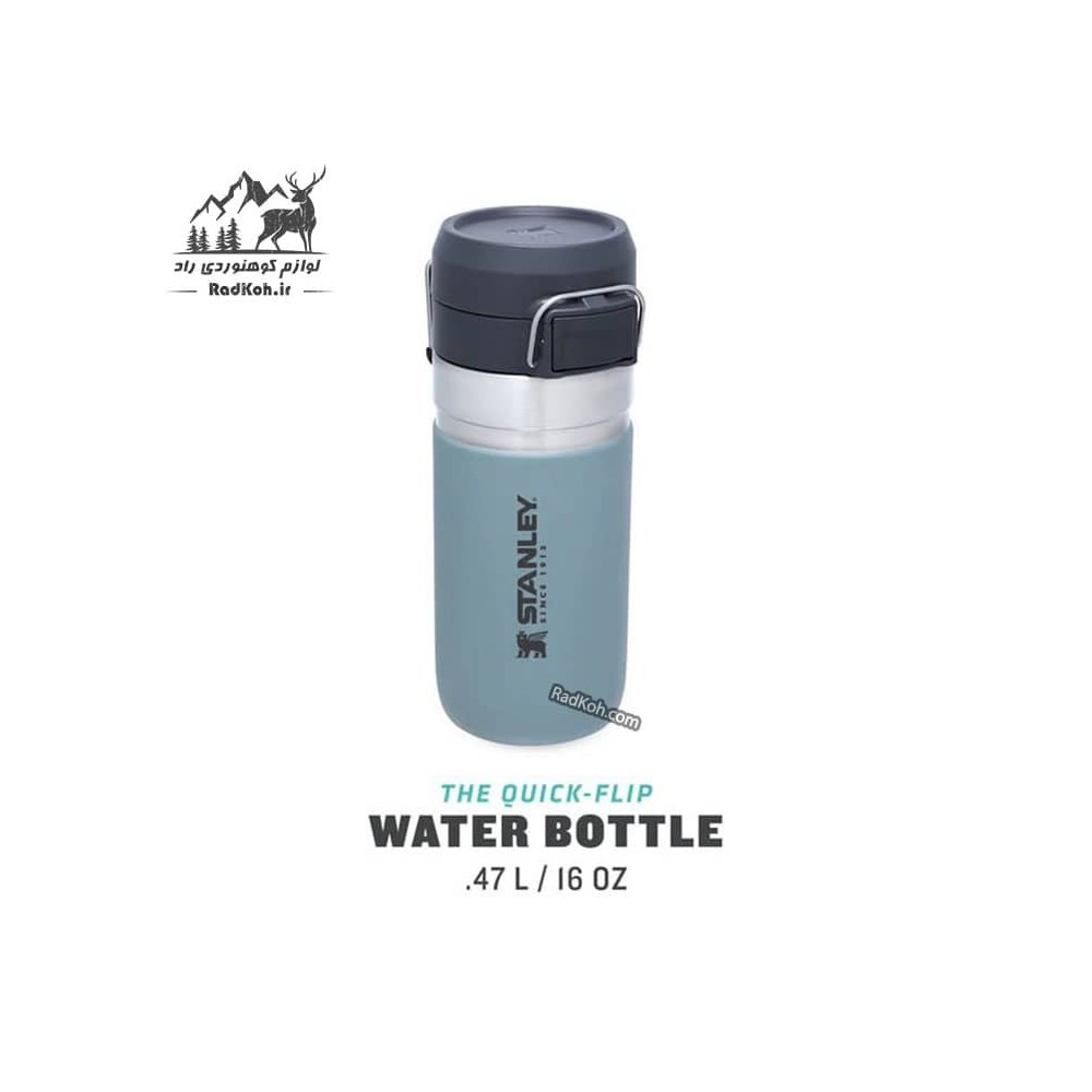 ماگ سفری استنلی مدل Water Bottle 0.47L رنگ آبی یخی
