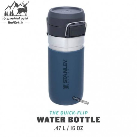 ماگ سفری استنلی مدل Water Bottle 0.47L رنگ سرمه ای