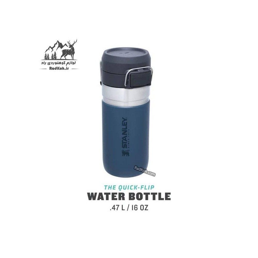 ماگ سفری استنلی مدل Water Bottle 0.47L رنگ سرمه ای
