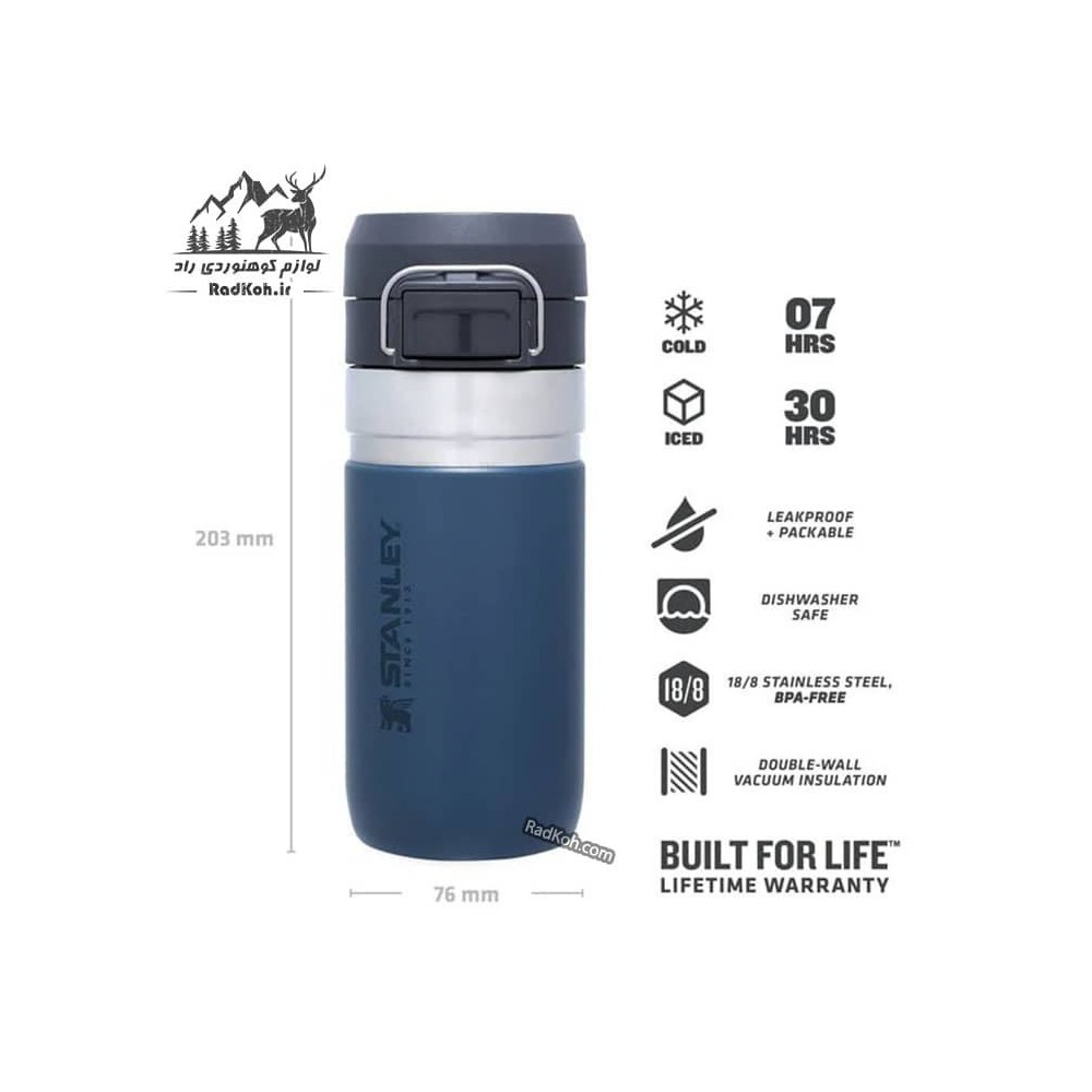 ماگ سفری استنلی مدل Water Bottle 0.47L رنگ سرمه ای