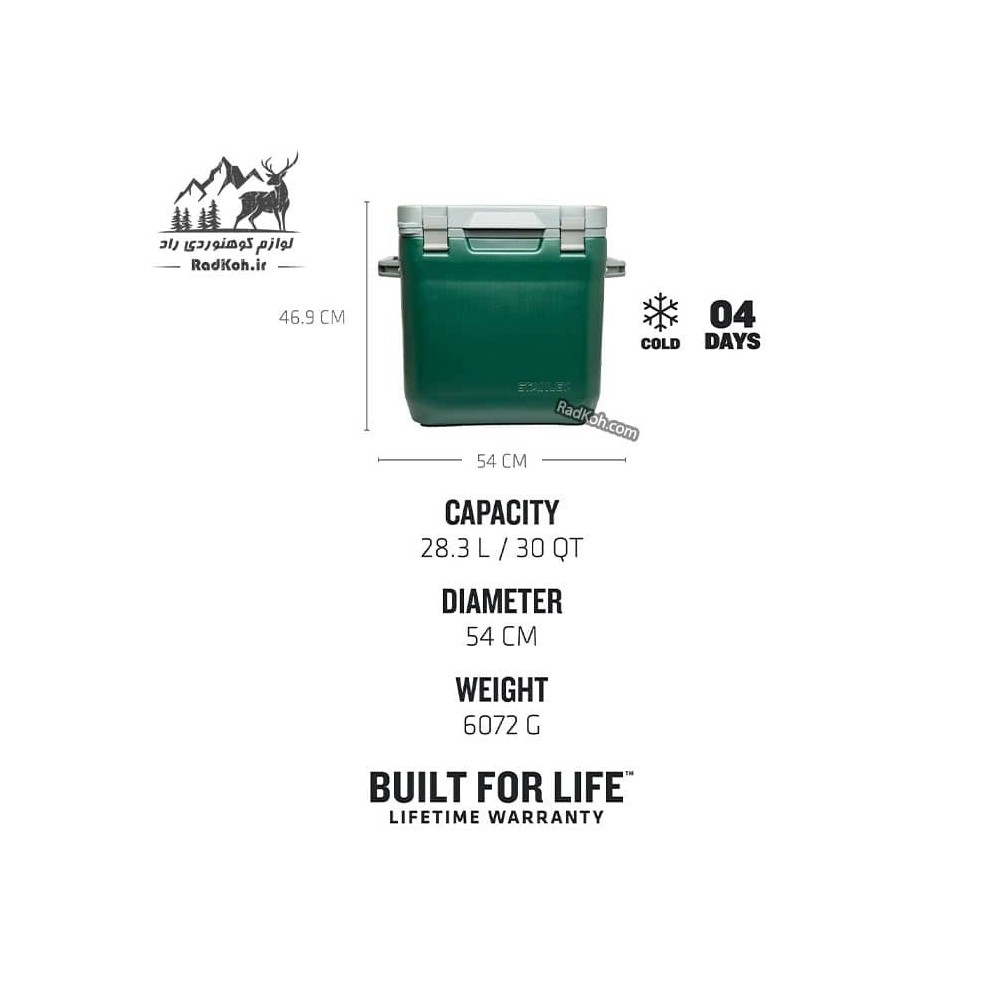یخدان استنلی 28.3 لیتری مدل Outdoor Cooler 28.3L رنگ سبز