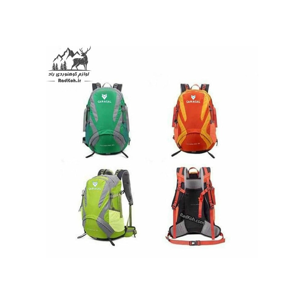 ترکیب رنگ کوله پشتی کاراکال 22 لیتری مدل Futura pro KA-9643