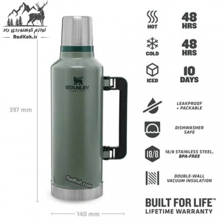 فلاسک استنلی 2.3 لیتری کلاسیک مدل Classic Bottle 2.3L رنگ سبز