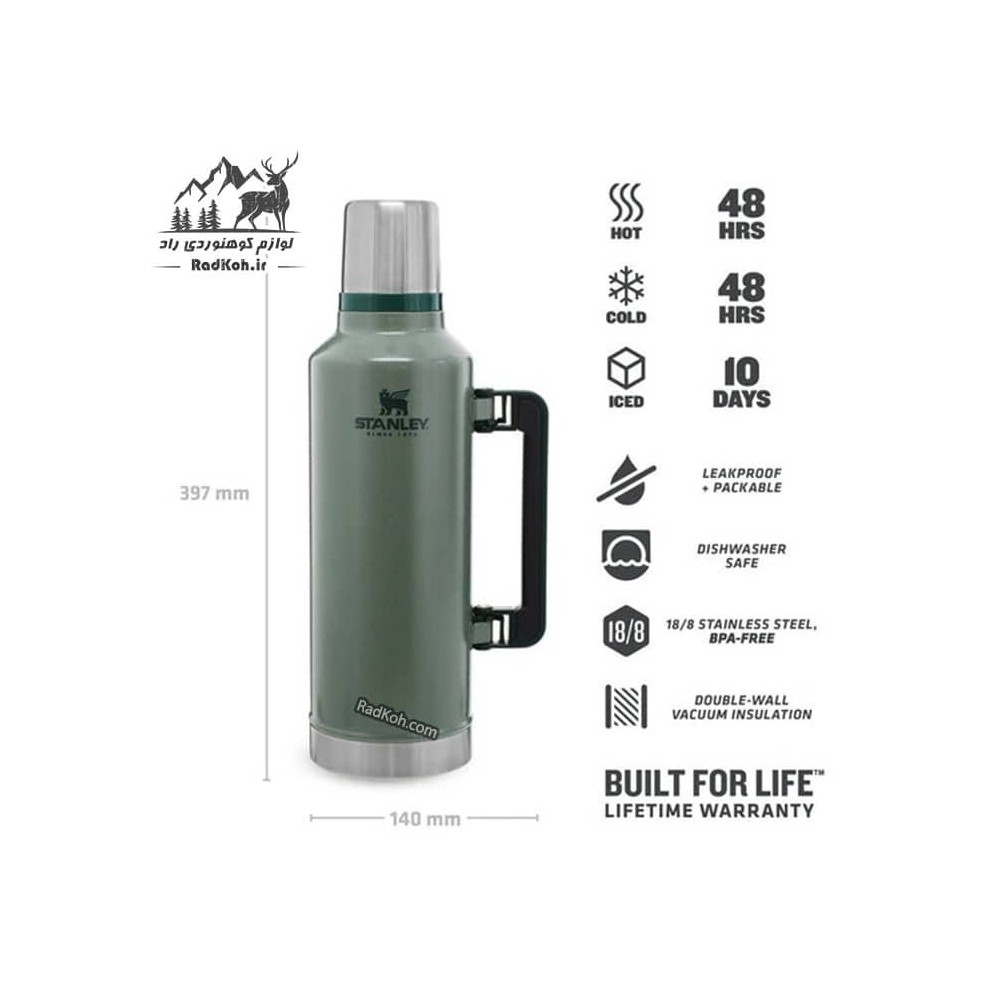 فلاسک استنلی 2.3 لیتری کلاسیک مدل Classic Bottle 2.3L رنگ سبز