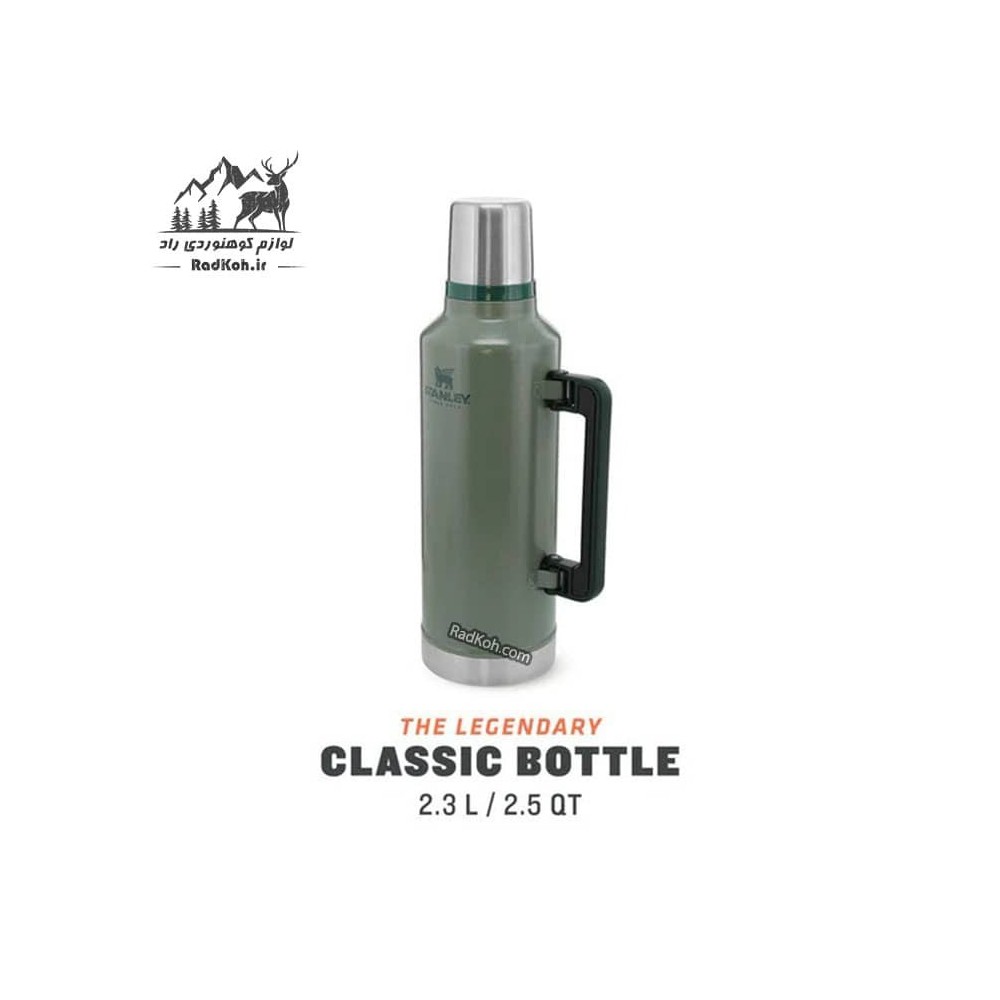 فلاسک استنلی 2.3 لیتری سری کلاسیک مدل Classic Bottle 2.3L رنگ سبز