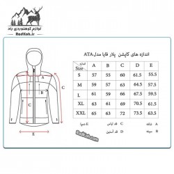 اندازه کاپشن پلار قایا مدل آتا