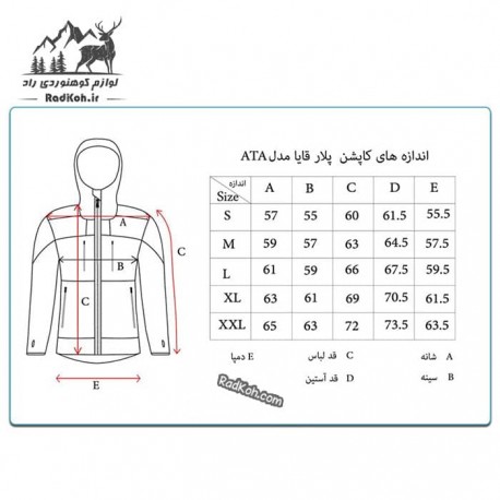 اندازه کاپشن پلار قایا مدل آتا
