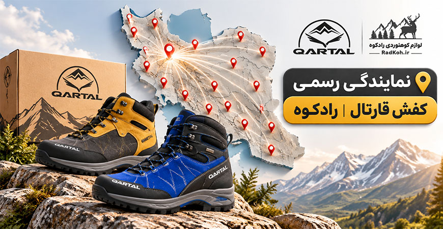 قارتال (Qartal)