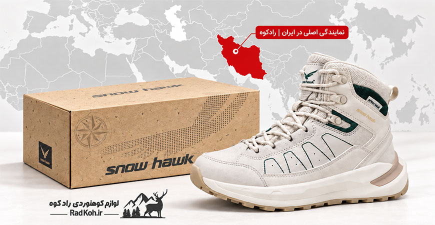خرید محصولات اسنوهاک از نمایندگی رسمی در ایران